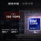 ThinkPad X1 Carbon 2025 英特尔酷睿Ultra7 AI全互联本 1ACD图片
