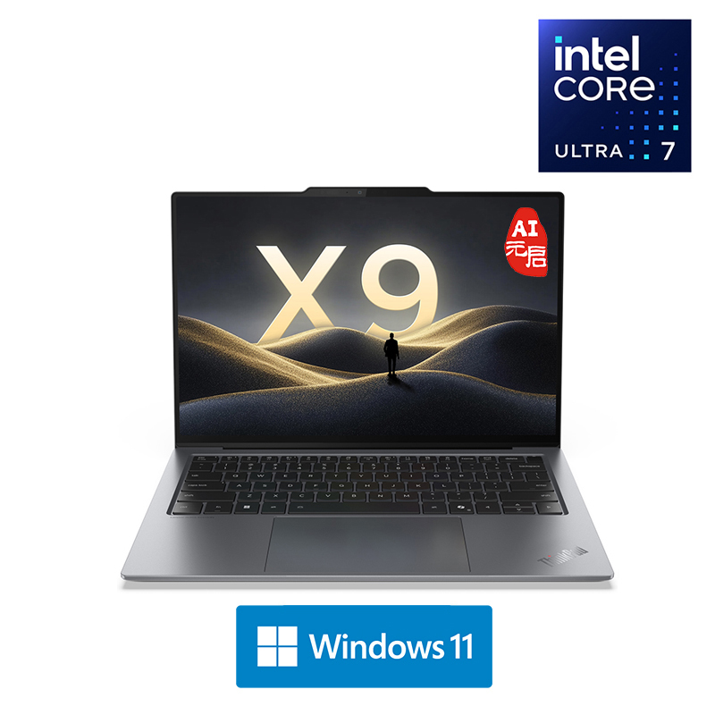 ThinkPad X9-14 Aura 酷睿Ultra7 旗舰商务本AI元启版 5NCD